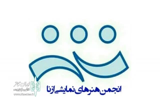 به همکاری انجمن هنرهای نمایشی

کلاس‌های  ویژه ترم تابستان کارگاه آموزش بازیگری  ازنا ‌ ‌برگزار می‌شود
