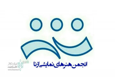 به همکاری انجمن هنرهای نمایشی

کلاس‌های  ویژه ترم تابستان کارگاه آموزش بازیگری  ازنا ‌ ‌برگزار می‌شود
