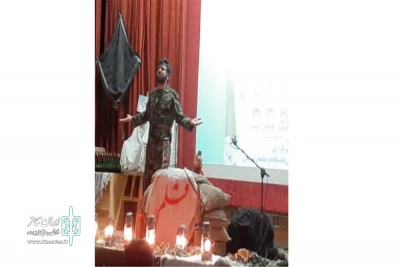 در جشنواره سراسری معلمان

از هنرمند ازنایی تقدیر شد