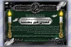 نمایش « بیست متری دهخدا یا قصه‌ی ظهر پنجشنبه » در شهرستان خرم اباد به روی صحنه رفت. 3