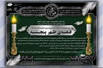 نمایش « بیست متری دهخدا یا قصه‌ی ظهر پنجشنبه » در شهرستان خرم اباد به روی صحنه رفت. 3