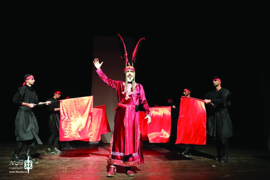 نمایش «دختر آب و آتش»