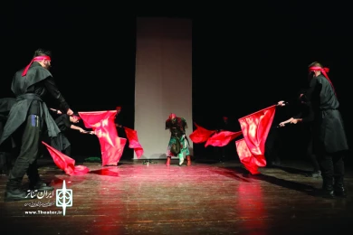 نمایش «دختر آب و آتش»