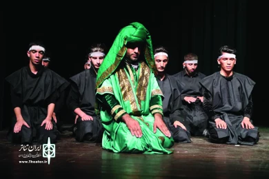 نمایش «دختر آب و آتش»