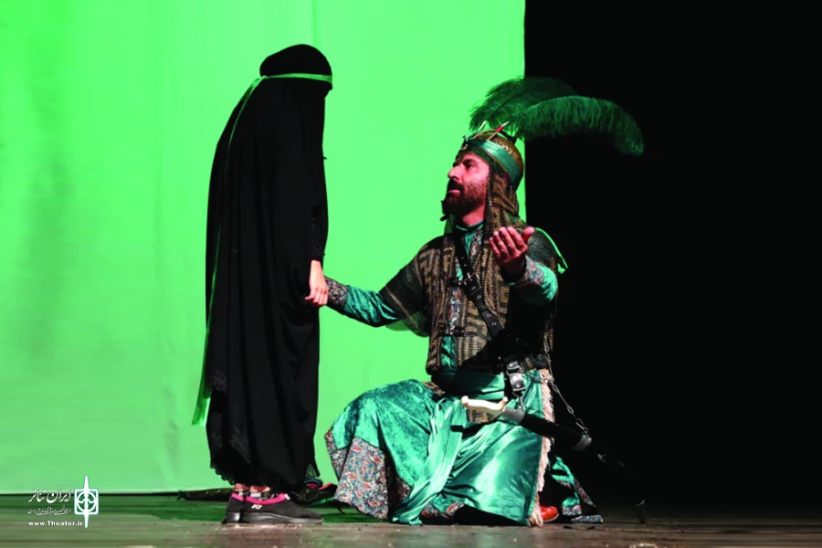 نمایش «دختر آب و آتش»