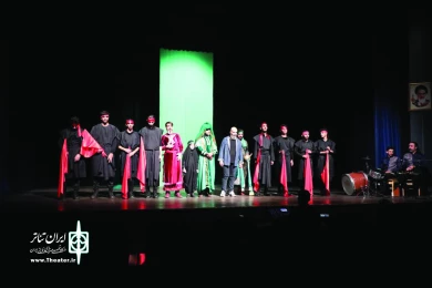 نمایش «دختر آب و آتش»