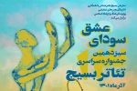 نی