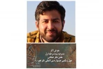 بعنوان تنها نماینده تئاتر استان لرستان در مرحله اول بخش خیابانی جشنواره بین المللی تئاتر فجر 2