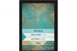 Untitled-3