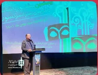 به میزبانی شهرستان بروجرد

بیستمین جشنواره تئاتر استانی زندانیان  آغاز شد