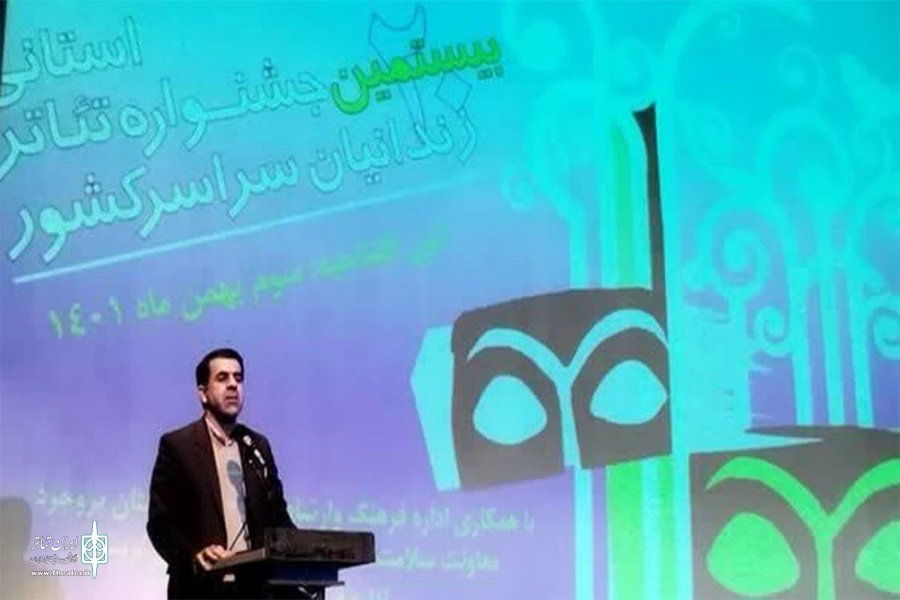 بیستمین جشنواره تئاتر استانی زندانیان به میزبانی بروجرد شروع شد 2