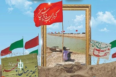 دو اثر از هنرمندان بروجرد در  پنجمین «همایش ملی تئاتر خیابانی راهیان نور»