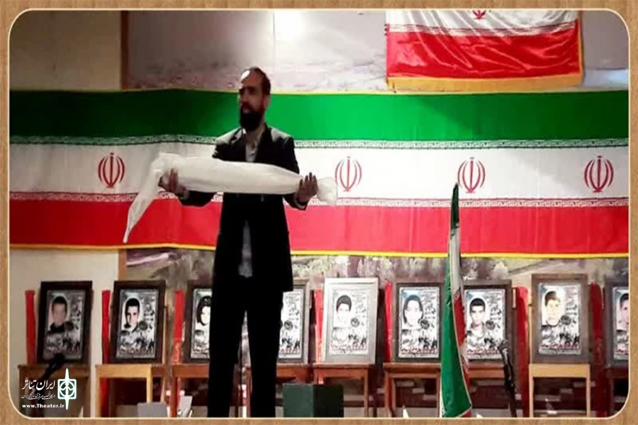 به کارگردانی سید حسام شریعتمداری 2
