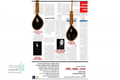 «عامدانه، عاشقانه، قاتلانه» در الیگودرز روخوانی شد