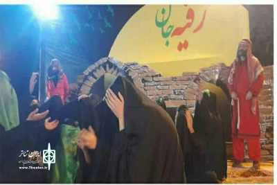 در ایام صفر برای عاشقان حسینی

«این شرح بی نهایت» در درود اجرا شد