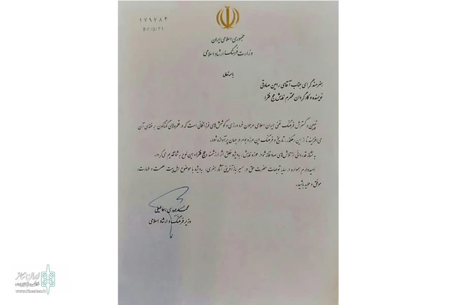 از «نمایش حج فقرا»  2