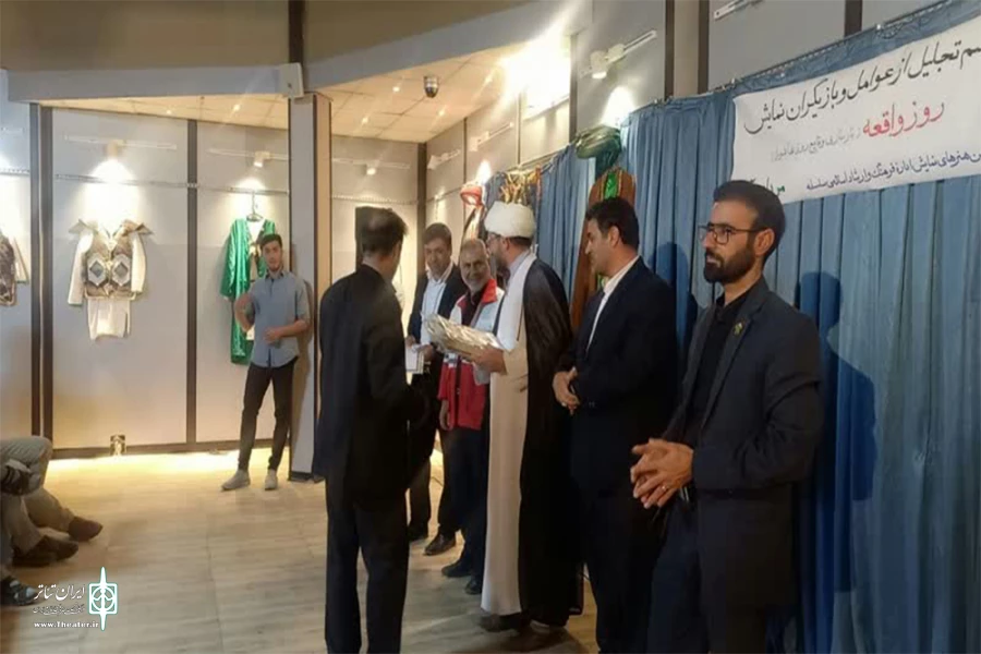 مراسم تجلیل از عوامل و بازیگران نمایش میدانی روز واقعه به عمل آمد 2