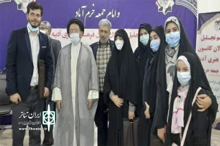 به کارگردانی ایوب ماسوری

نمایش «عصا جادویی» در خرم آباد اجرا شد