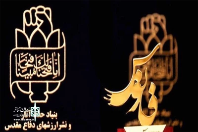 برگزیدگان هفتمین جشنواره فانوس در لرستان معرفی شدند