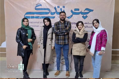 درخشش  «سرو ابرکوه»در ششمین جشنواره تئاتر خیابانی چتر زندگی