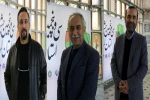 ترکیب هیئت داوران سی و پنجمین جشنواره تئاتر استان لرستان مشخص شد 2