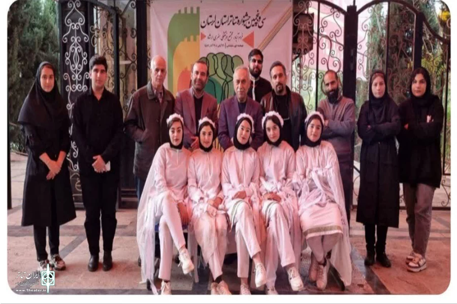 «مستندی ازیک مستند» در جشنواره تئاتر لرستان 2