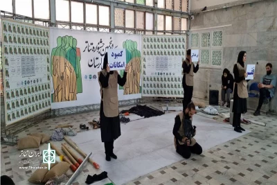 در اولین روزجشنواره تئاتر لرستان

«مستندی ازیک مستند» در جشنواره تئاتر لرستان اجرا شد