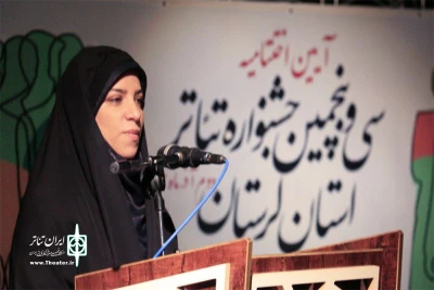 مدیرکل فرهنگ و ارشاد استان در آیین اختتامیه جشنواره تئاتر لرستان:

تولیدات نمایشی لرستان گوهران زرین هنر هستند
