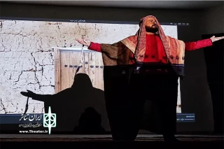 نمایش «لات، هبل، عزی» در دورود روی صحنه رفت