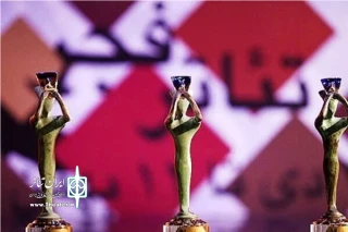 درخشش هنرمندان لرستانی در چهل‌ودومین جشنواره بین‌المللی تئاتر فجر