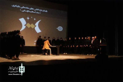 با همکاری بازیگری

از هنرمندان آموزشگاه هنرهای نمایشی هزار و یک شب تقدیر شد
