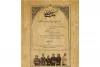 نمایش«ملک سلیمان» درحمام گپ به اجرا رسید 2