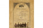 نمایش«ملک سلیمان» درحمام گپ به اجرا رسید 2