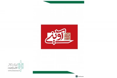 رییس انجمن هنرهای نمایشی لرستان اعلام کرد

مهلت شرکت در طرح حمایت مالی شهید آوینی