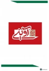 اعلام مهلت شرکت در طرح حمایت مالی شهید آوینی 8
