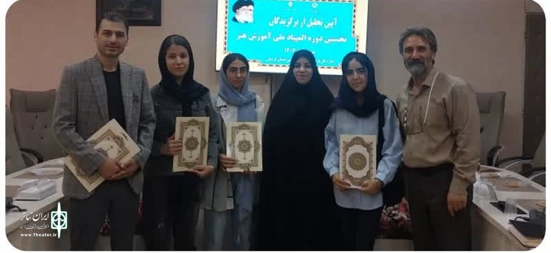 برگزیده اولین دوره ی المپیاد ملی آموزشِ هنر در استان لرستان شد 2
