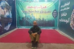در پایانه مرزی شلمچه به اجرا در آمد 2
