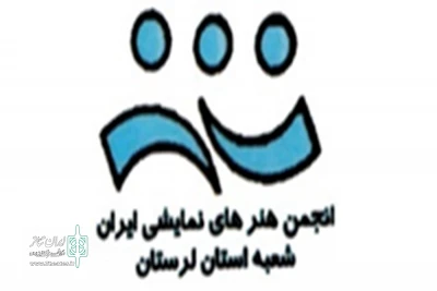 از سوی هیئت مدیره

برنامه و راهبردهای این موسسه هنرهای نمایشی لرستان منتشر شد