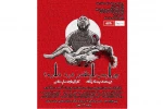 د صادقی نژاد