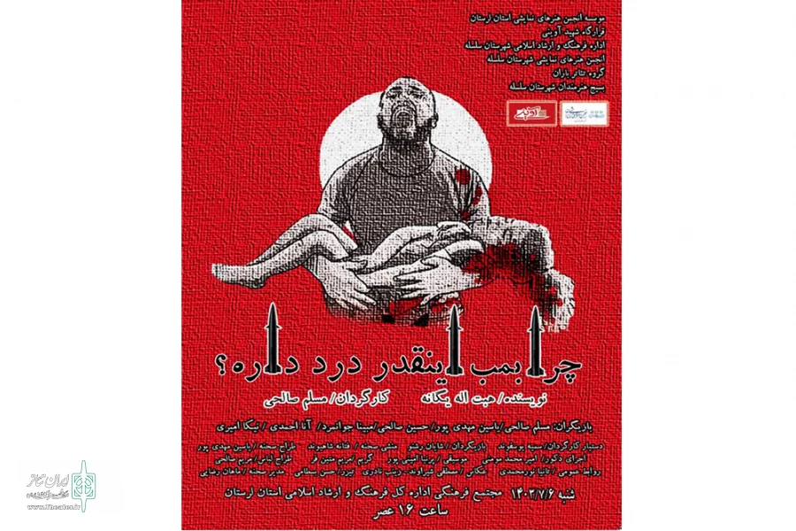 د صادقی نژاد