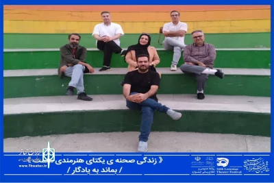 یادداشتی در آستانه برگزای سی و ششمین جشنواره استان لرستان:

تئاتر انعکاسی از روح جمعی جامعه است