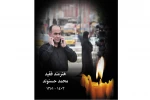 به شکوفه‌ها، به باران، برسان سلام ما را 2