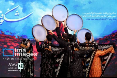 به هدایت پژمان شاهوردی

نمایش «مادران منتظر» به اجرا رسید