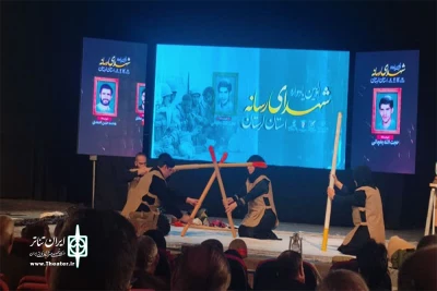به کارگردانی سید حسام شریعت مداری

نمایش «مستندی از مستند» در شهرستان خرم آباد به روی صحنه رفت