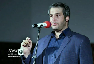 پیام تبریک دبیر استانی  جشنواره تئاتر بسیج به هنرمندان افتخار آفرین لرستان در جشنواره ملی «سودای عشق»