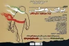 به هدایت مسلم صالحی

نمایش«برای وطن»در شهرستان خرم اباد به روی صحنه رفت