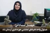 با حکم مدیرکل حوزه هنری استان لرستان

مهیار صادقی به عنوان مسئول واحد هنرهای نمایشی حوزه هنری انقلاب اسلامی استان منصوب شد